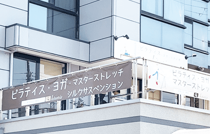 横断幕、看板、ステッカー