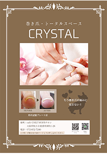 イベントグッズ