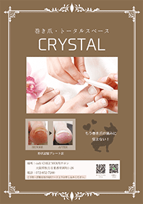 イベント用ポスター