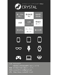 ロゴ、ショップカード